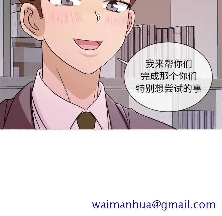 胜基的秘密基地[h漫]韩漫全集-胜基的秘密基地-第 4 话无删减无遮挡章节图片 