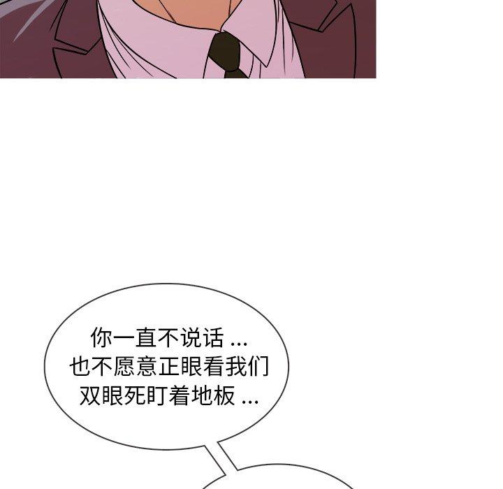 胜基的秘密基地[h漫]韩漫全集-胜基的秘密基地-第 4 话无删减无遮挡章节图片 