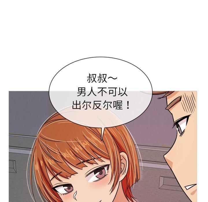 胜基的秘密基地[h漫]韩漫全集-胜基的秘密基地-第 4 话无删减无遮挡章节图片 