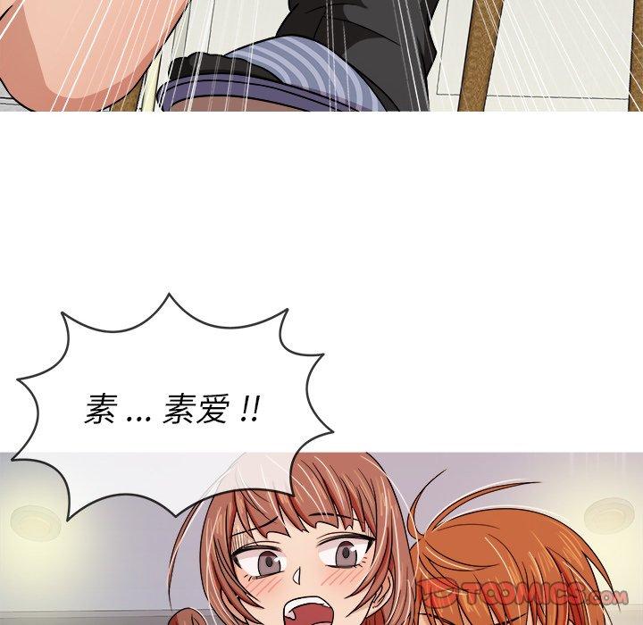 胜基的秘密基地[h漫]韩漫全集-胜基的秘密基地-第 4 话无删减无遮挡章节图片 