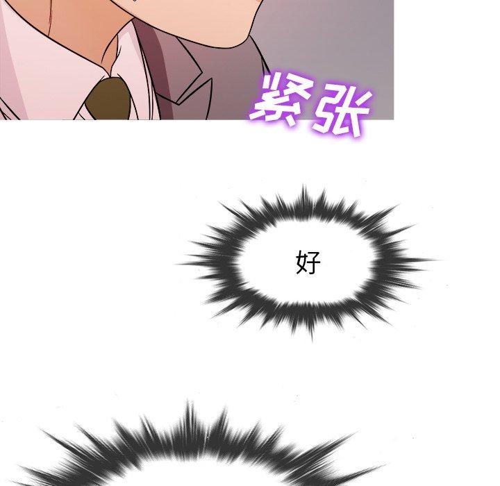 胜基的秘密基地[h漫]韩漫全集-胜基的秘密基地-第 4 话无删减无遮挡章节图片 