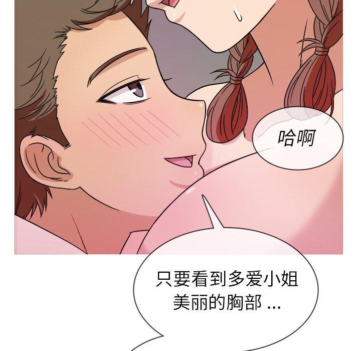 胜基的秘密基地[h漫]韩漫全集-胜基的秘密基地-第 4 话无删减无遮挡章节图片 