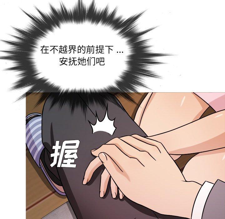 胜基的秘密基地[h漫]韩漫全集-胜基的秘密基地-第 4 话无删减无遮挡章节图片 