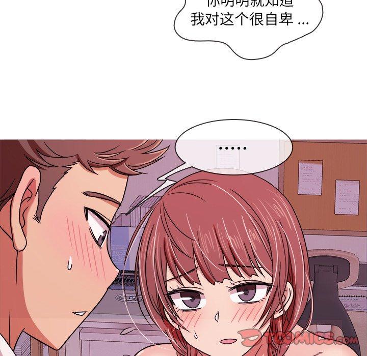 胜基的秘密基地[h漫]韩漫全集-胜基的秘密基地-第 4 话无删减无遮挡章节图片 