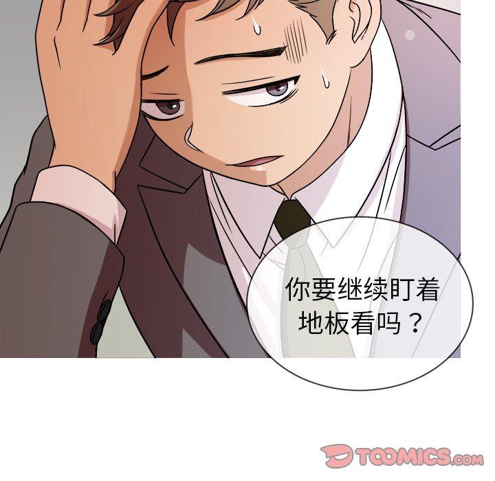 胜基的秘密基地[h漫]韩漫全集-胜基的秘密基地-第 4 话无删减无遮挡章节图片 
