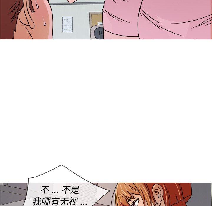 胜基的秘密基地[h漫]韩漫全集-胜基的秘密基地-第 4 话无删减无遮挡章节图片 