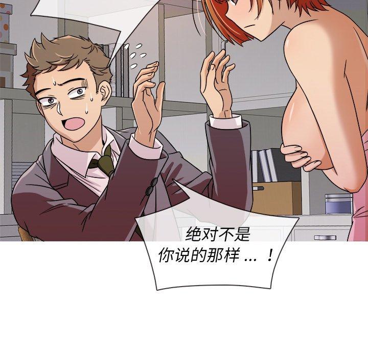 胜基的秘密基地[h漫]韩漫全集-胜基的秘密基地-第 4 话无删减无遮挡章节图片 