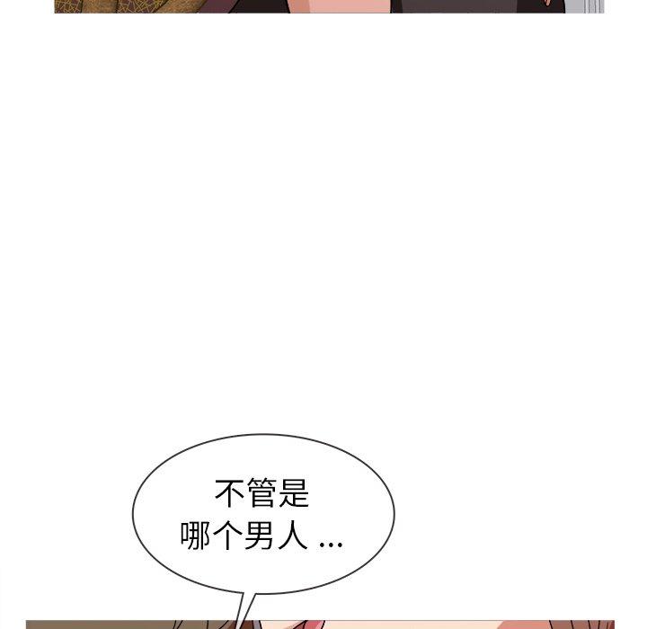 胜基的秘密基地[h漫]韩漫全集-胜基的秘密基地-第 4 话无删减无遮挡章节图片 