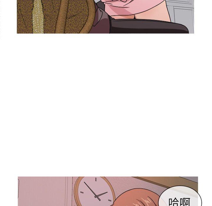 胜基的秘密基地[h漫]韩漫全集-胜基的秘密基地-第 4 话无删减无遮挡章节图片 