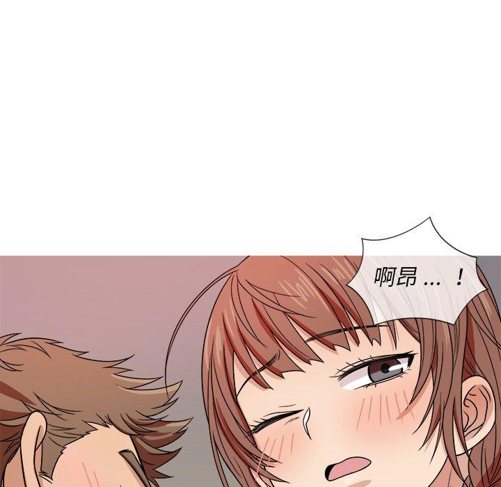 胜基的秘密基地[h漫]韩漫全集-胜基的秘密基地-第 4 话无删减无遮挡章节图片 
