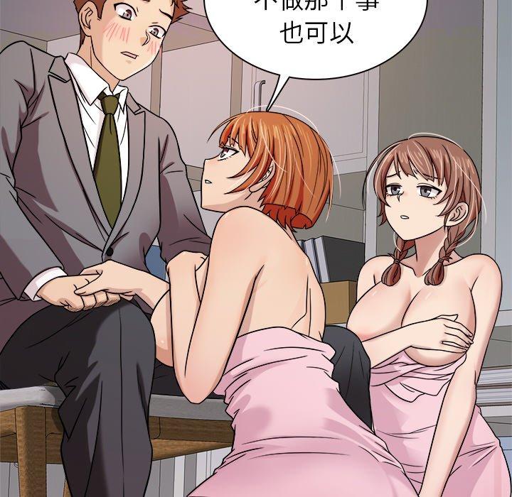 胜基的秘密基地[h漫]韩漫全集-胜基的秘密基地-第 4 话无删减无遮挡章节图片 
