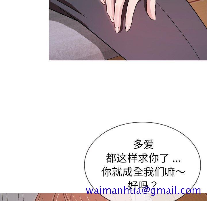 胜基的秘密基地[h漫]韩漫全集-胜基的秘密基地-第 4 话无删减无遮挡章节图片 
