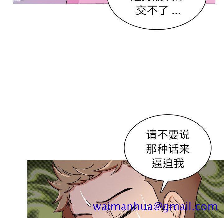 胜基的秘密基地[h漫]韩漫全集-胜基的秘密基地-第 4 话无删减无遮挡章节图片 