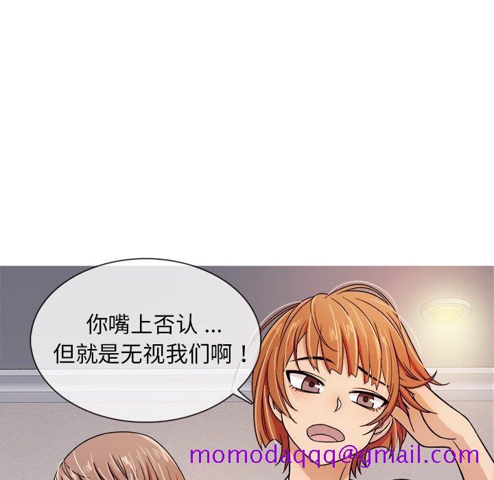 胜基的秘密基地[h漫]韩漫全集-胜基的秘密基地-第 4 话无删减无遮挡章节图片 