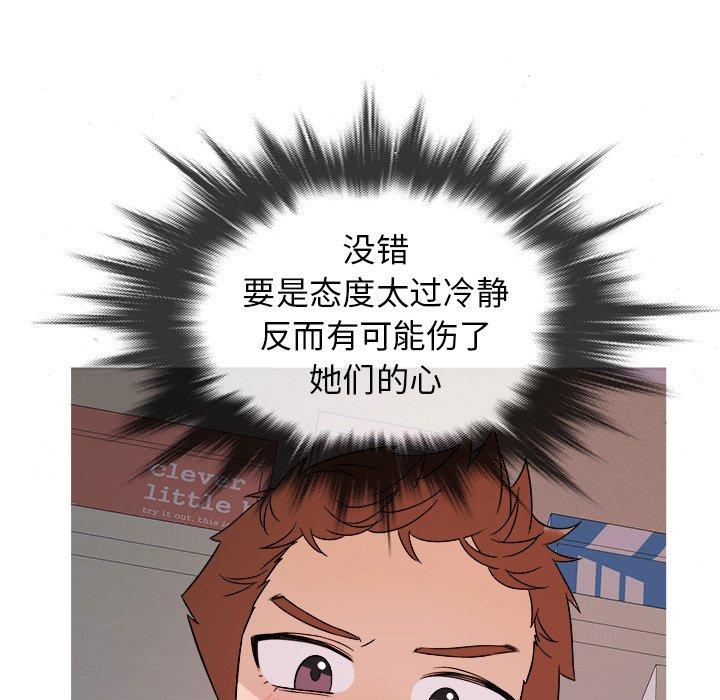胜基的秘密基地[h漫]韩漫全集-胜基的秘密基地-第 4 话无删减无遮挡章节图片 