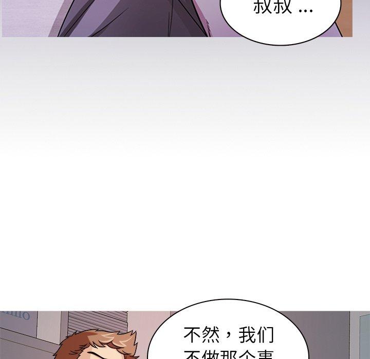 胜基的秘密基地[h漫]韩漫全集-胜基的秘密基地-第 4 话无删减无遮挡章节图片 