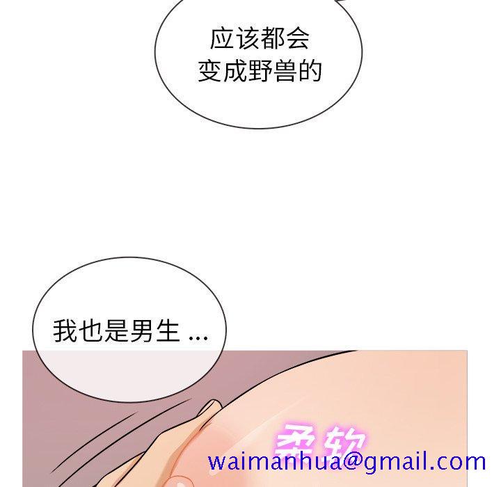 胜基的秘密基地[h漫]韩漫全集-胜基的秘密基地-第 4 话无删减无遮挡章节图片 