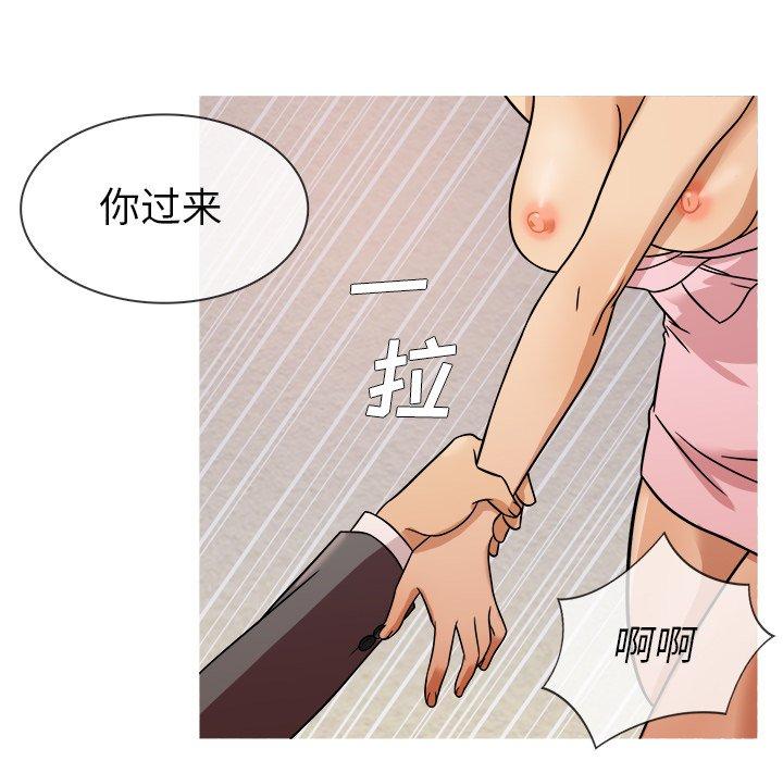 胜基的秘密基地[h漫]韩漫全集-胜基的秘密基地-第 5 话无删减无遮挡章节图片 