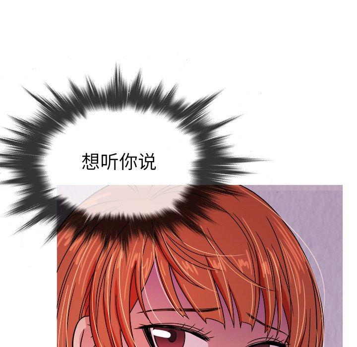 胜基的秘密基地[h漫]韩漫全集-胜基的秘密基地-第 5 话无删减无遮挡章节图片 