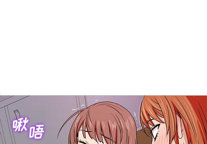 胜基的秘密基地[h漫]韩漫全集-胜基的秘密基地-第 5 话无删减无遮挡章节图片 