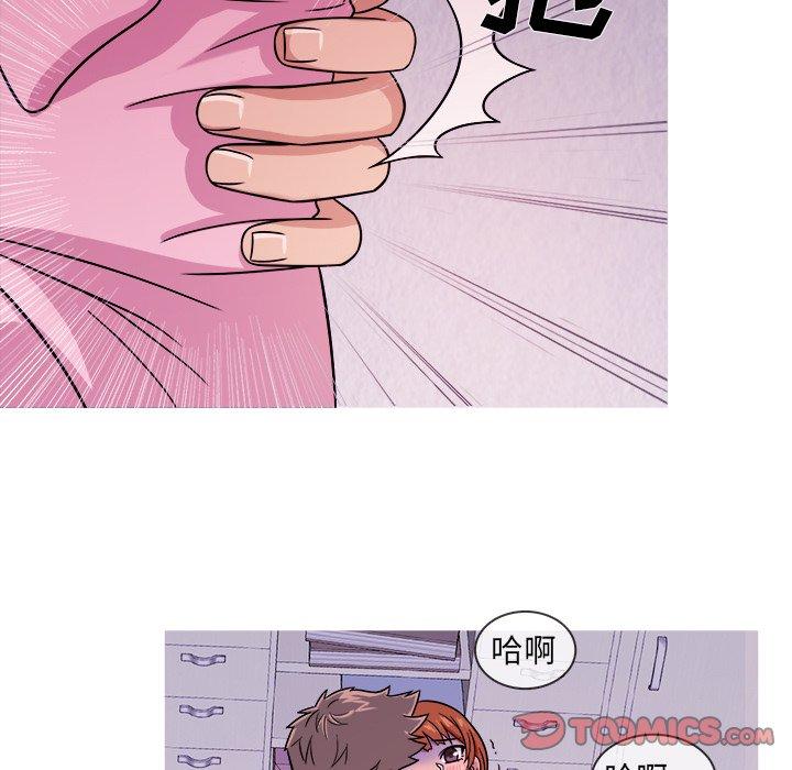 胜基的秘密基地[h漫]韩漫全集-胜基的秘密基地-第 5 话无删减无遮挡章节图片 