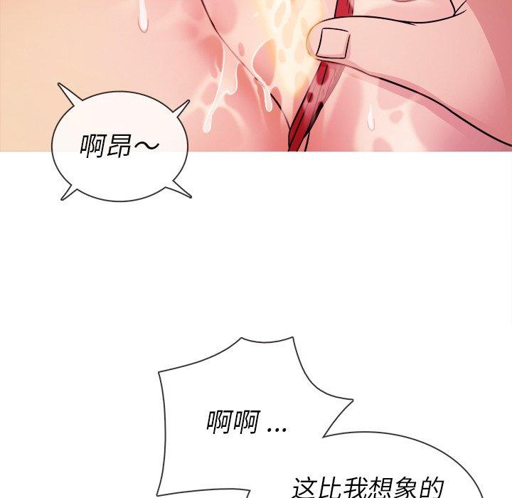 胜基的秘密基地[h漫]韩漫全集-胜基的秘密基地-第 5 话无删减无遮挡章节图片 