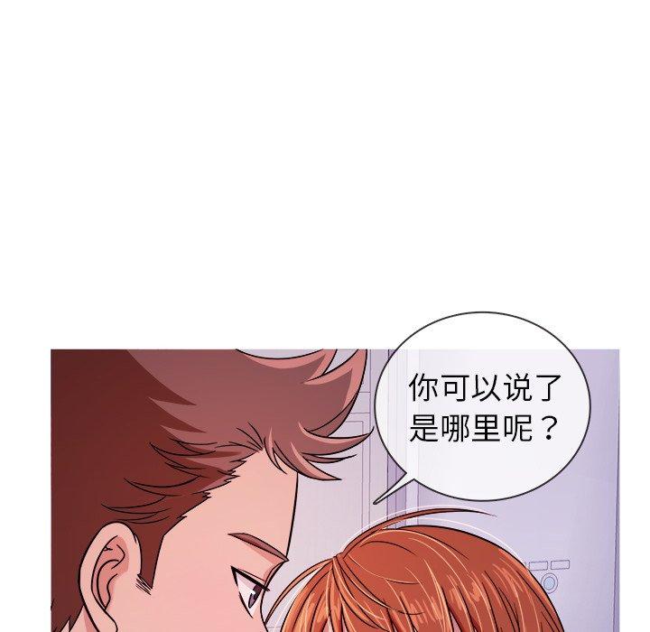 胜基的秘密基地[h漫]韩漫全集-胜基的秘密基地-第 5 话无删减无遮挡章节图片 