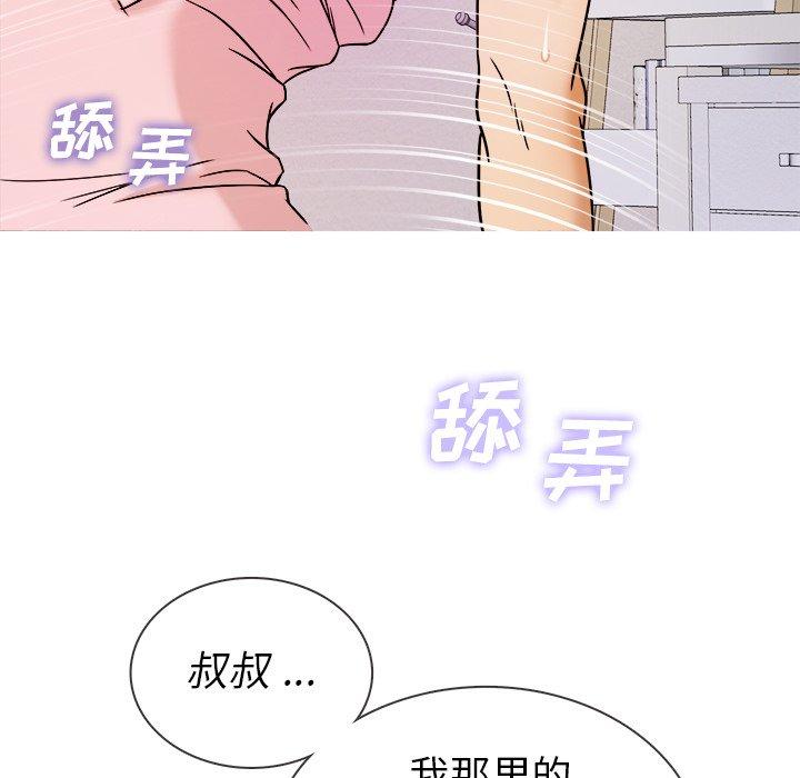 胜基的秘密基地[h漫]韩漫全集-胜基的秘密基地-第 5 话无删减无遮挡章节图片 