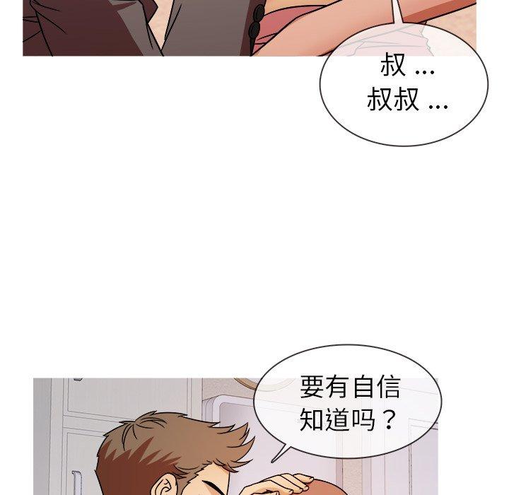 胜基的秘密基地[h漫]韩漫全集-胜基的秘密基地-第 5 话无删减无遮挡章节图片 
