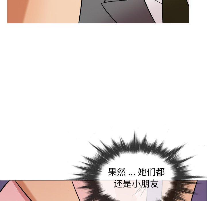 胜基的秘密基地[h漫]韩漫全集-胜基的秘密基地-第 5 话无删减无遮挡章节图片 