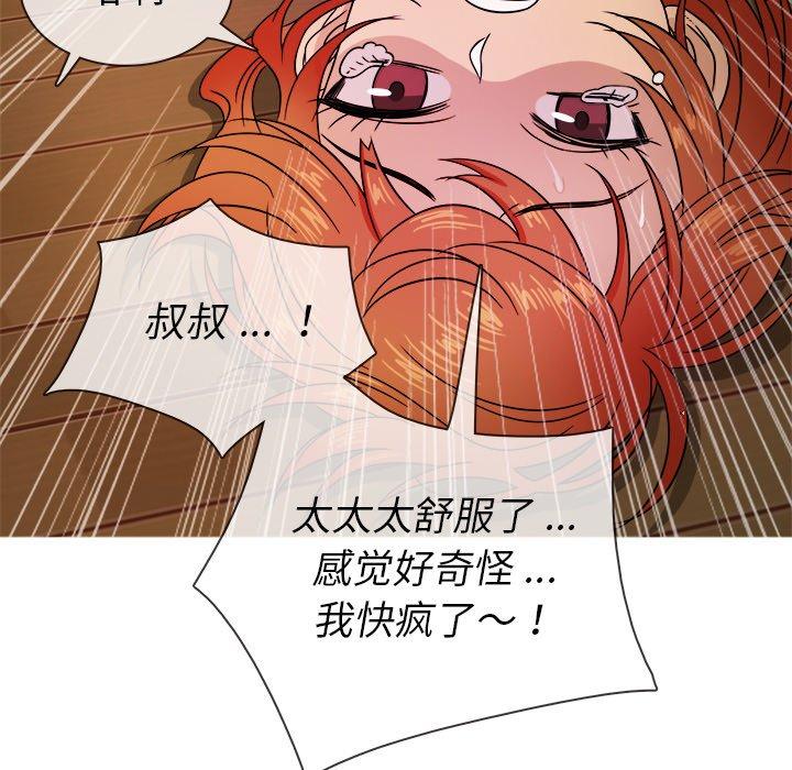 胜基的秘密基地[h漫]韩漫全集-胜基的秘密基地-第 5 话无删减无遮挡章节图片 