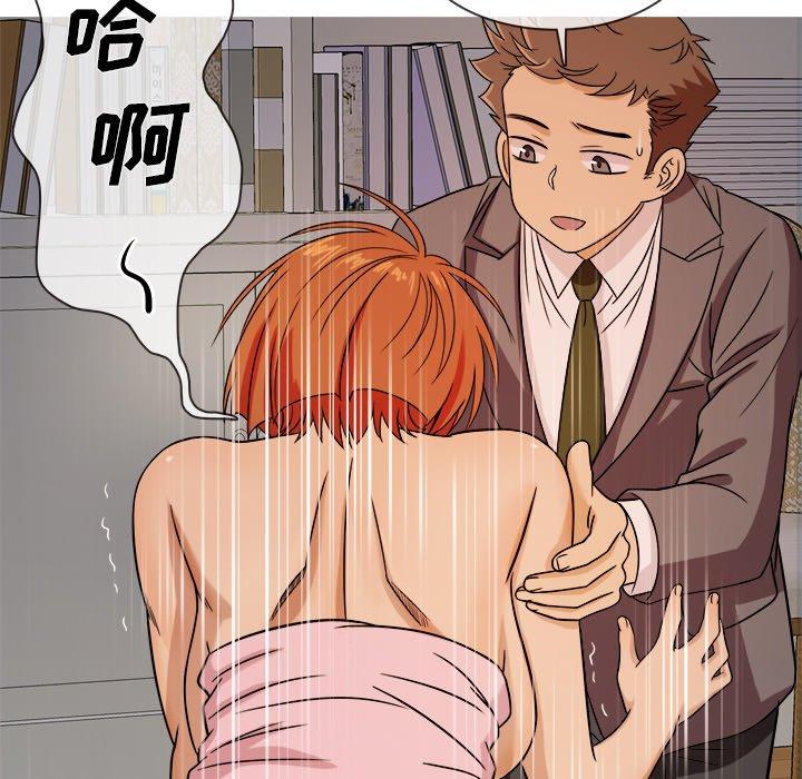 胜基的秘密基地[h漫]韩漫全集-胜基的秘密基地-第 5 话无删减无遮挡章节图片 