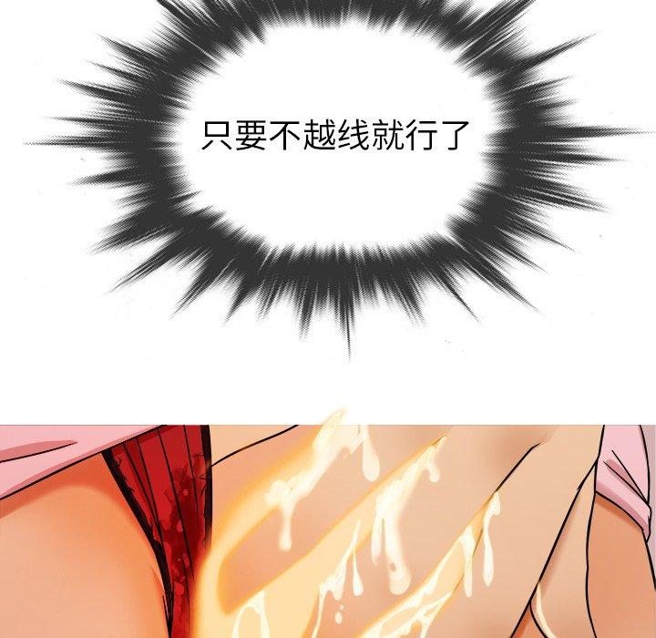 胜基的秘密基地[h漫]韩漫全集-胜基的秘密基地-第 5 话无删减无遮挡章节图片 