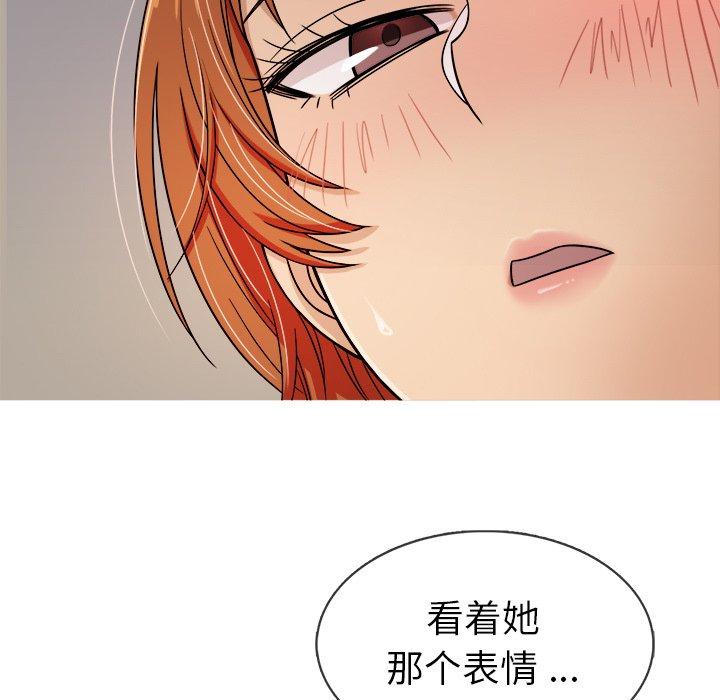 胜基的秘密基地[h漫]韩漫全集-胜基的秘密基地-第 5 话无删减无遮挡章节图片 