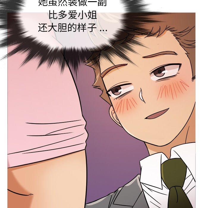 胜基的秘密基地[h漫]韩漫全集-胜基的秘密基地-第 5 话无删减无遮挡章节图片 