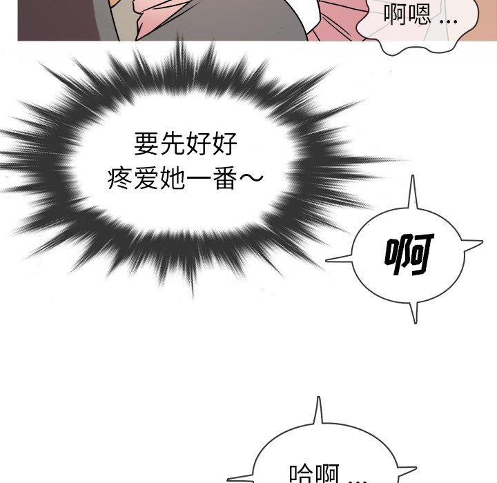 胜基的秘密基地[h漫]韩漫全集-胜基的秘密基地-第 5 话无删减无遮挡章节图片 