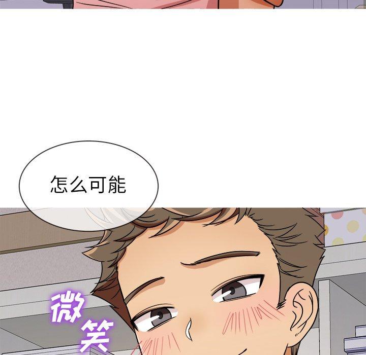 胜基的秘密基地[h漫]韩漫全集-胜基的秘密基地-第 5 话无删减无遮挡章节图片 