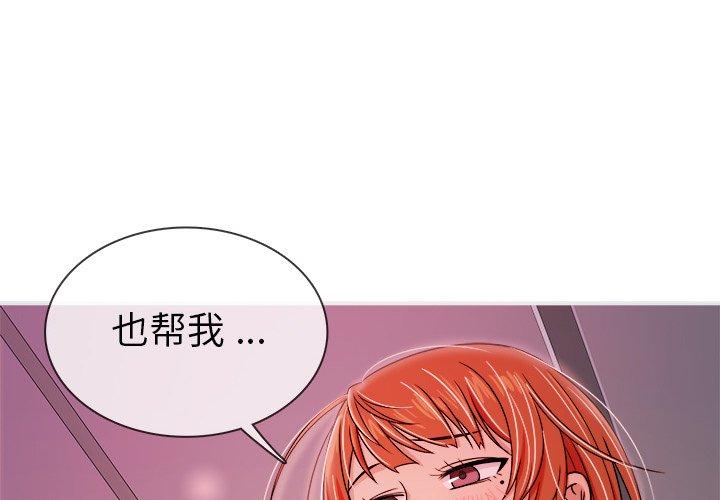 胜基的秘密基地[h漫]韩漫全集-胜基的秘密基地-第 5 话无删减无遮挡章节图片 