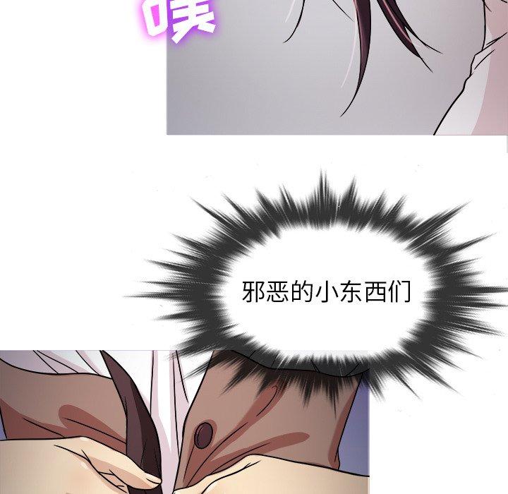 胜基的秘密基地[h漫]韩漫全集-胜基的秘密基地-第 6 话无删减无遮挡章节图片 
