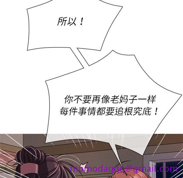 胜基的秘密基地[h漫]韩漫全集-胜基的秘密基地-第 6 话无删减无遮挡章节图片 
