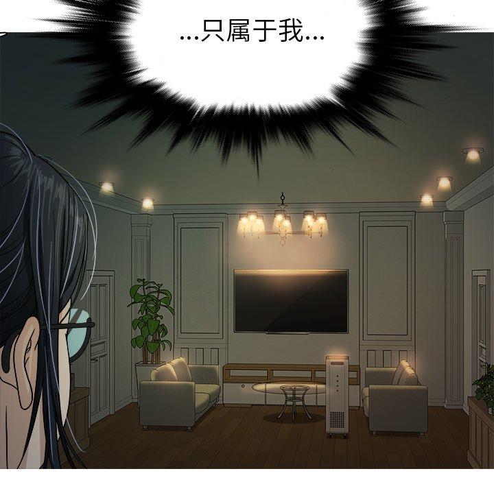 胜基的秘密基地[h漫]韩漫全集-胜基的秘密基地-第 6 话无删减无遮挡章节图片 