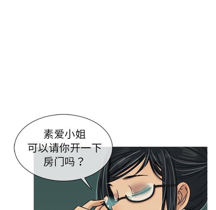 胜基的秘密基地[h漫]韩漫全集-胜基的秘密基地-第 6 话无删减无遮挡章节图片 
