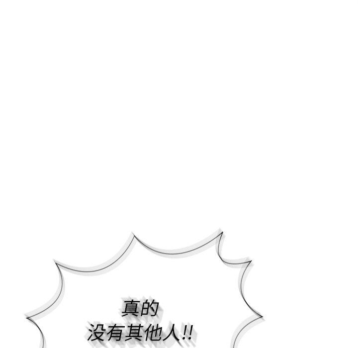 胜基的秘密基地[h漫]韩漫全集-胜基的秘密基地-第 6 话无删减无遮挡章节图片 