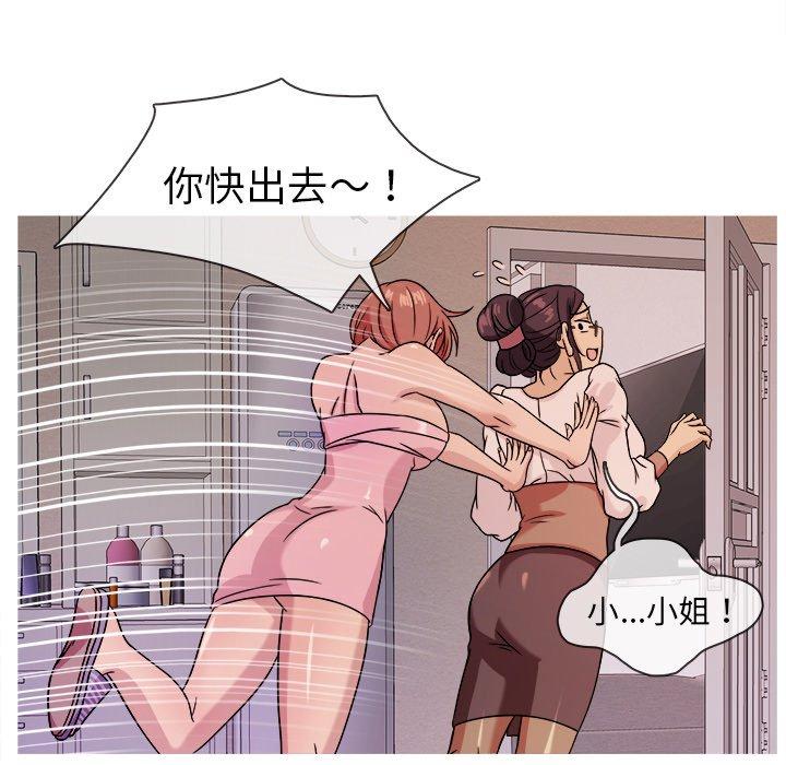 胜基的秘密基地[h漫]韩漫全集-胜基的秘密基地-第 6 话无删减无遮挡章节图片 