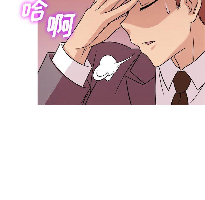胜基的秘密基地[h漫]韩漫全集-胜基的秘密基地-第 6 话无删减无遮挡章节图片 