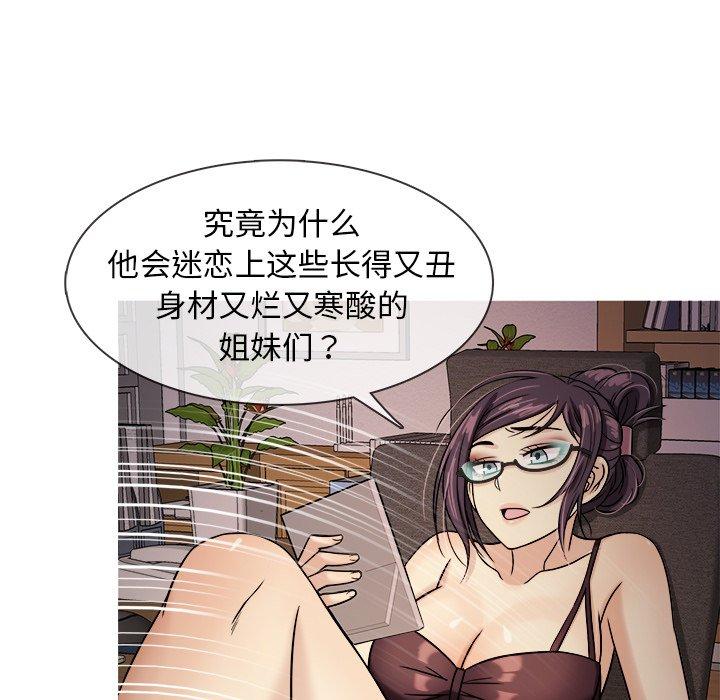 胜基的秘密基地[h漫]韩漫全集-胜基的秘密基地-第 6 话无删减无遮挡章节图片 