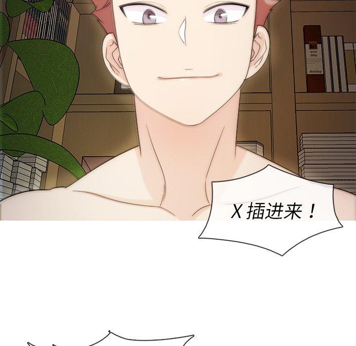胜基的秘密基地[h漫]韩漫全集-胜基的秘密基地-第 6 话无删减无遮挡章节图片 