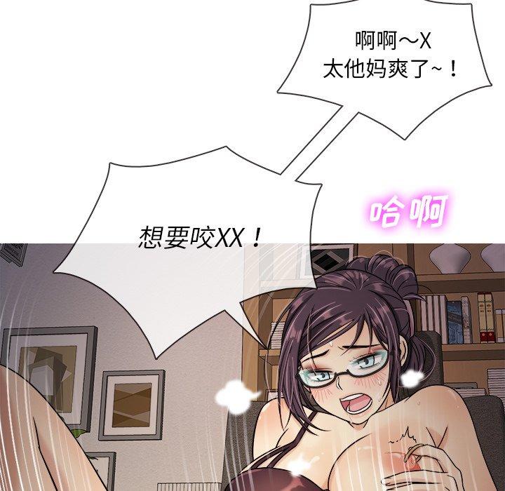 胜基的秘密基地[h漫]韩漫全集-胜基的秘密基地-第 6 话无删减无遮挡章节图片 