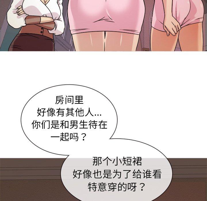 胜基的秘密基地[h漫]韩漫全集-胜基的秘密基地-第 6 话无删减无遮挡章节图片 