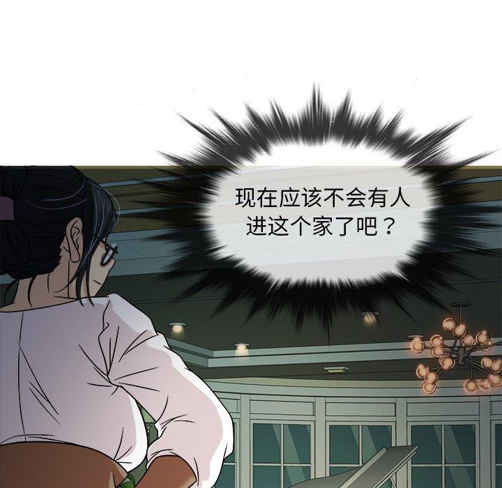 胜基的秘密基地[h漫]韩漫全集-胜基的秘密基地-第 6 话无删减无遮挡章节图片 